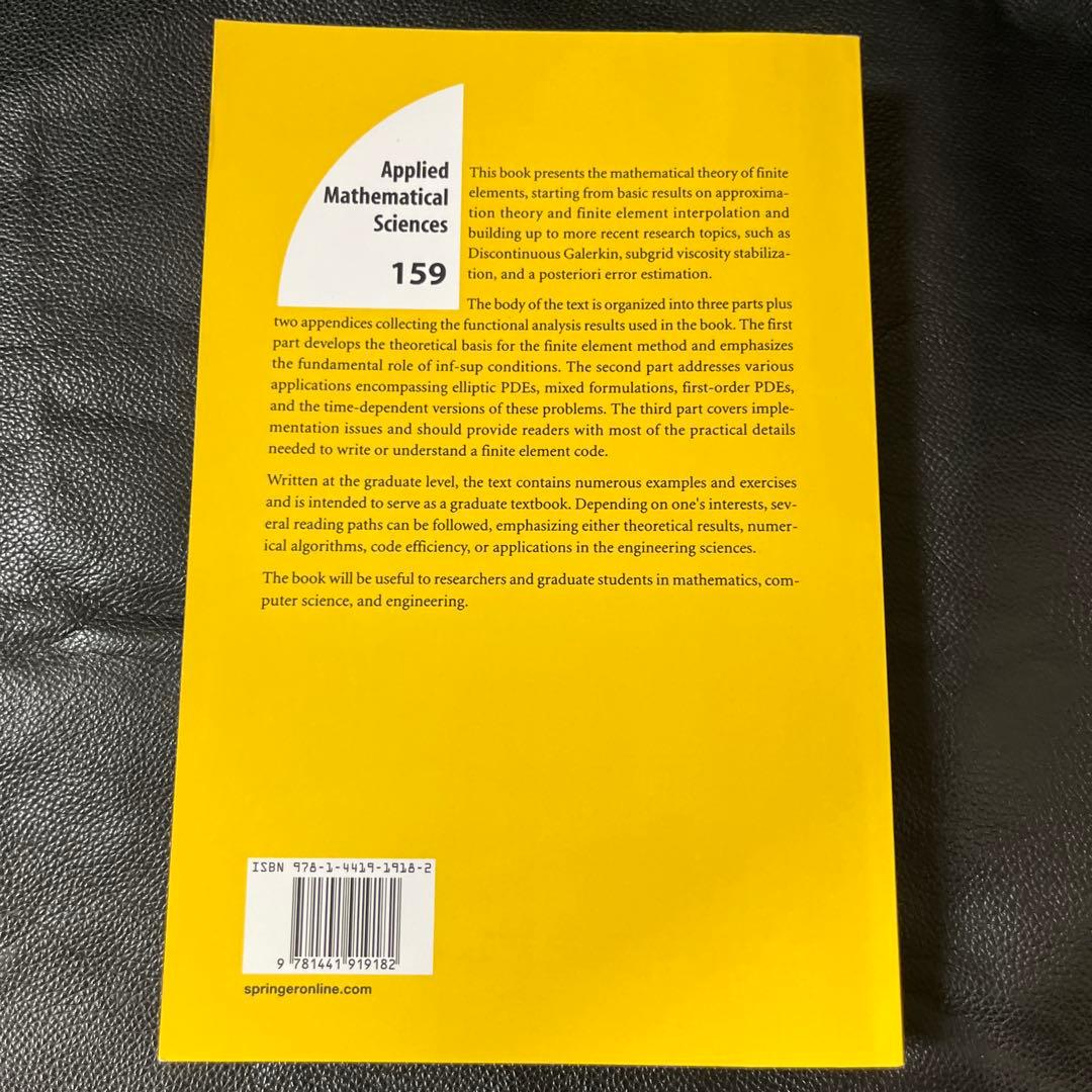 洋書 Theory and Practice of Finite Elements