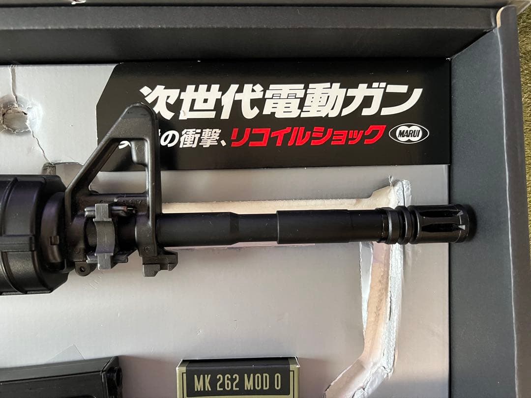 東京マルイ M4A1 SOCOM CARBINE 次世代電動ガン