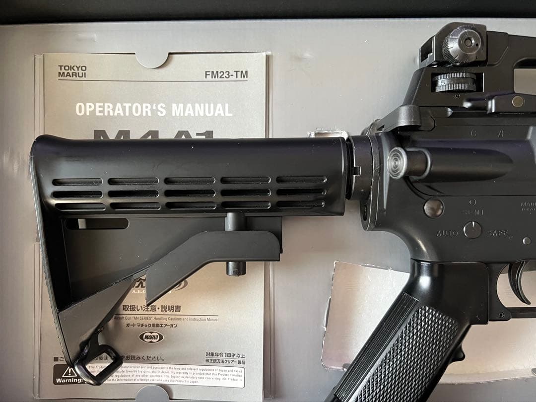 東京マルイ M4A1 SOCOM CARBINE 次世代電動ガン