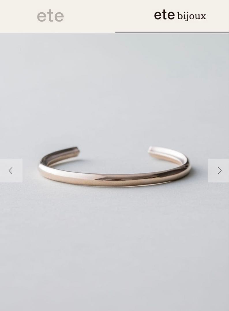 ete ロウバングル