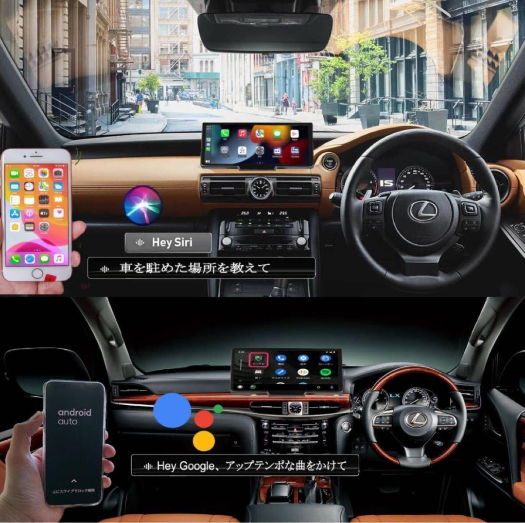 10.26インチ 4K ドライブレコーダー CarPlay オンダッシュモニター