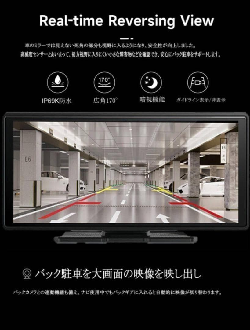 10.26インチ 4K ドライブレコーダー CarPlay オンダッシュモニター