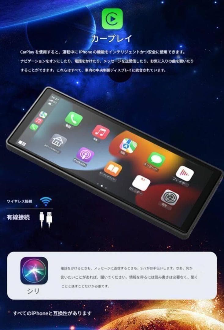 10.26インチ 4K ドライブレコーダー CarPlay オンダッシュモニター