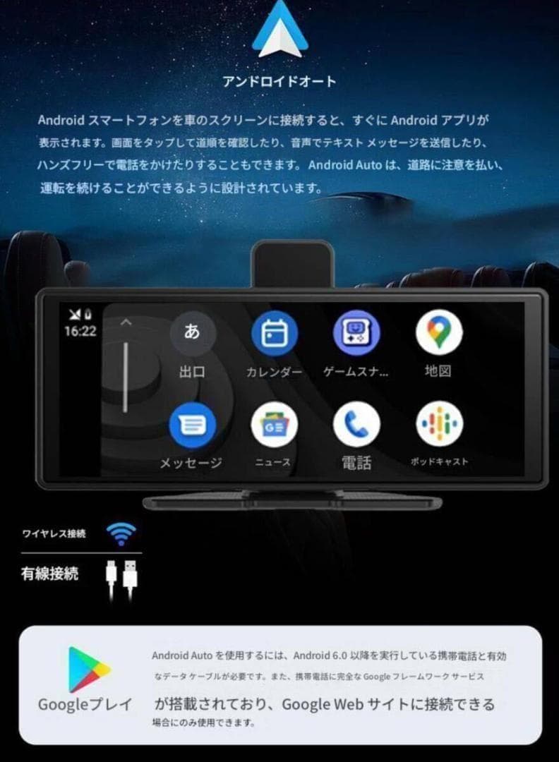 10.26インチ 4K ドライブレコーダー CarPlay オンダッシュモニター