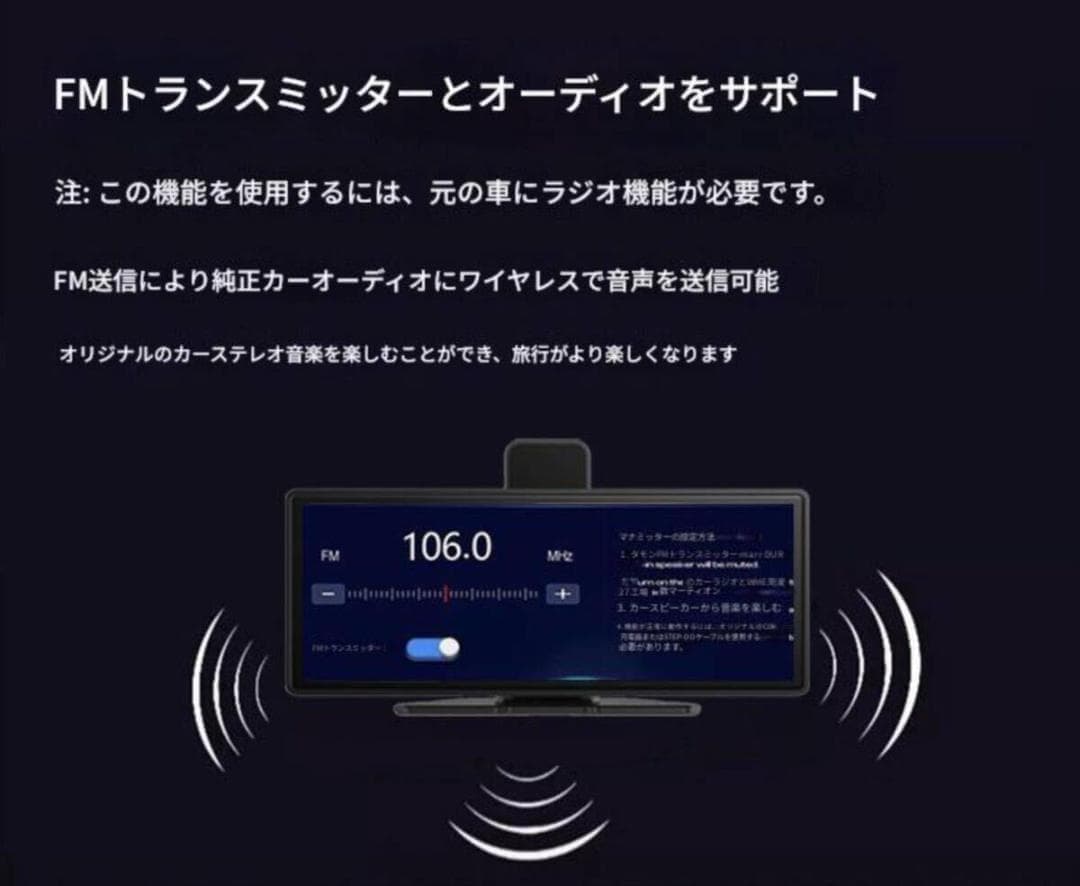 10.26インチ 4K ドライブレコーダー CarPlay オンダッシュモニター