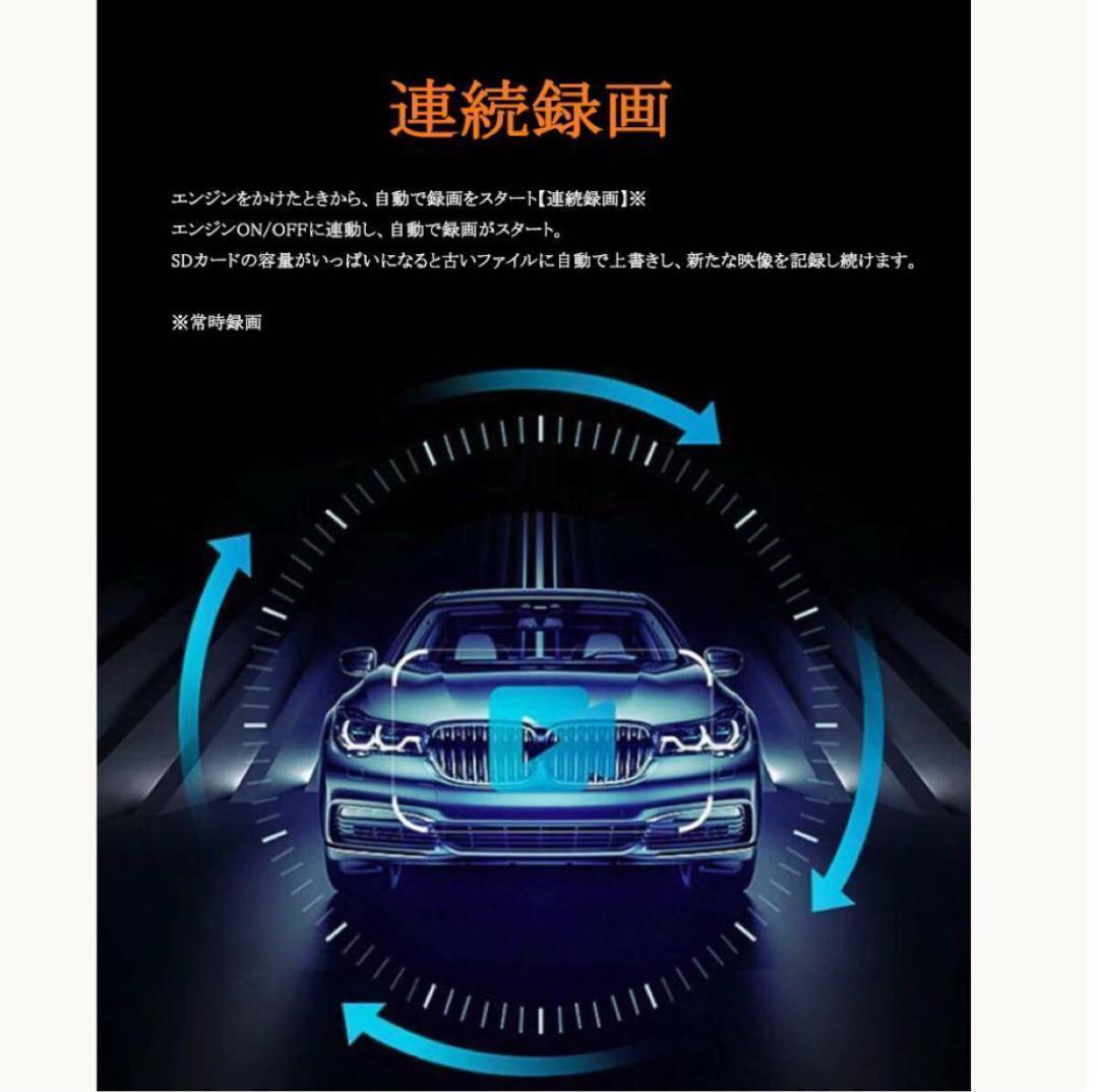 10.26インチ 4K ドライブレコーダー CarPlay オンダッシュモニター