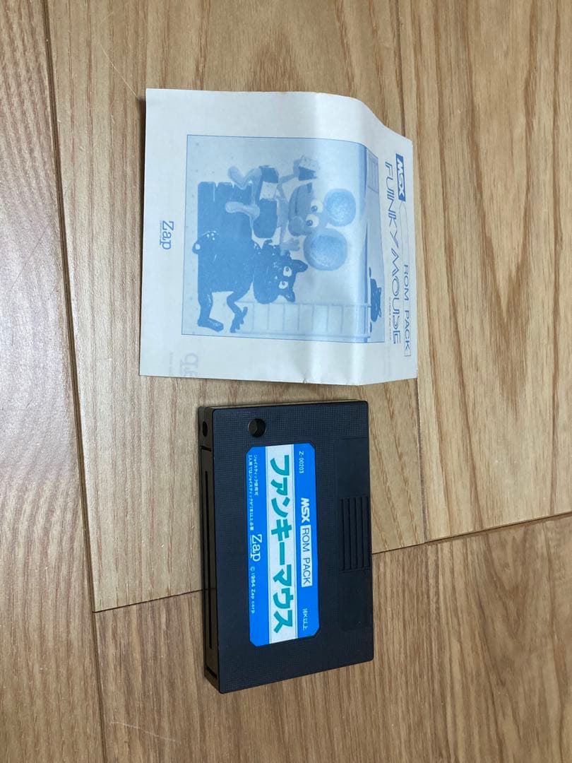 大) MSX ファンキーマウス FUNKY MOUSE(箱説あり)