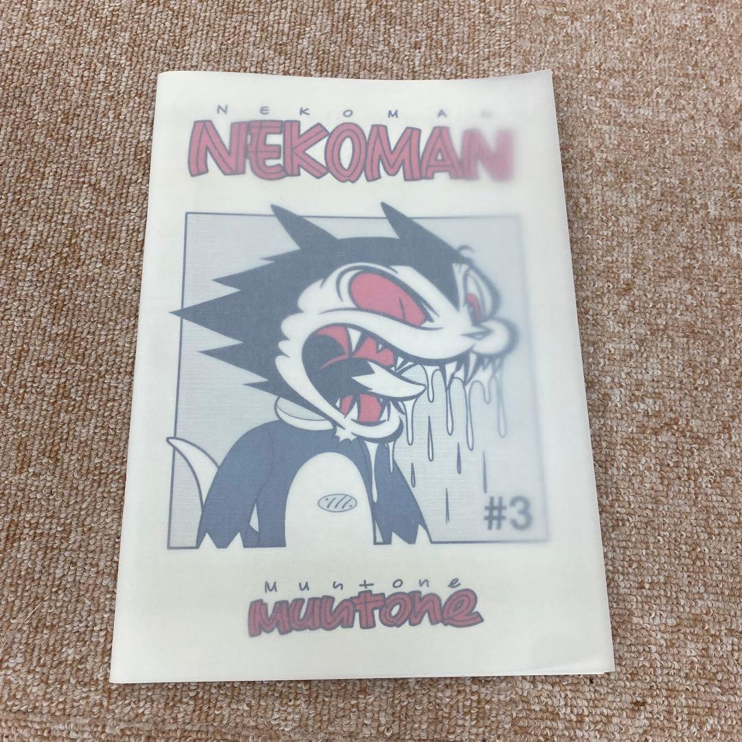 モリマサト ナンズカmustone zine マストワン　nanzuka