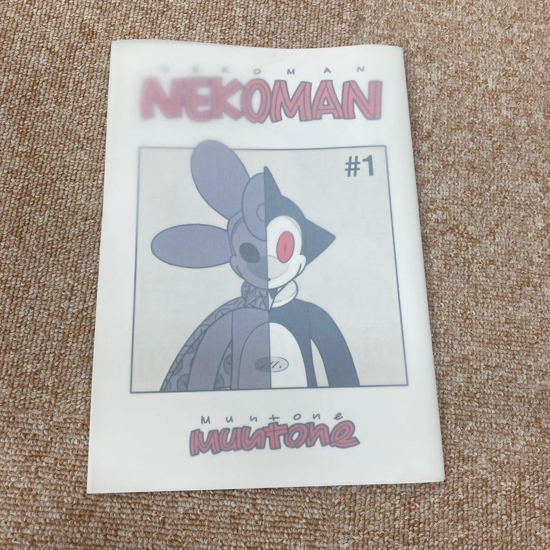 モリマサト ナンズカmustone zine マストワン　nanzuka