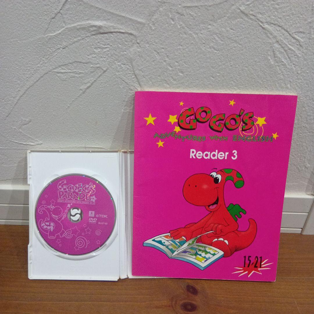 子供英会話教材セット