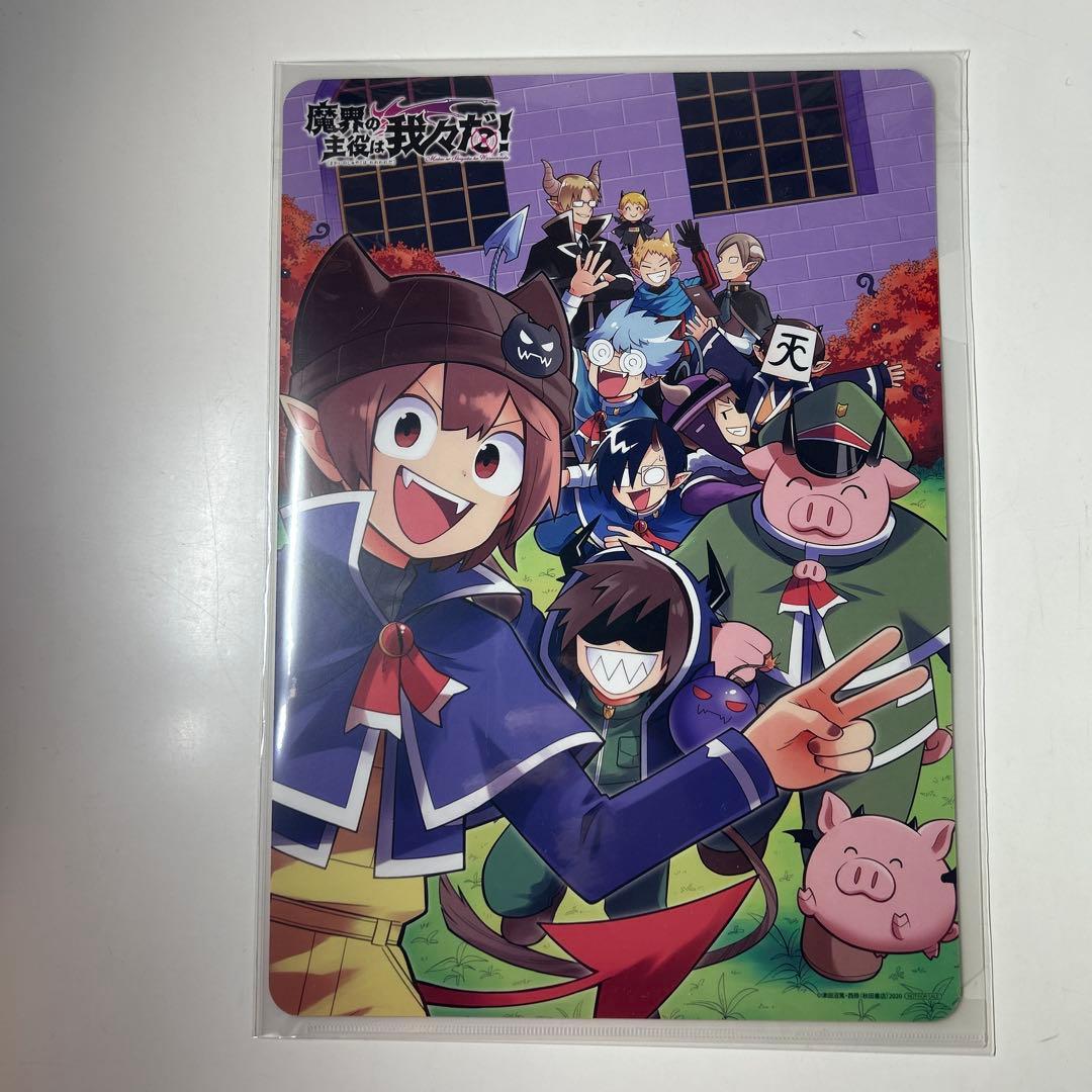 魔入りました入間くん　全巻＋魔界の主役は我々だ! 全巻 『全68冊セット』