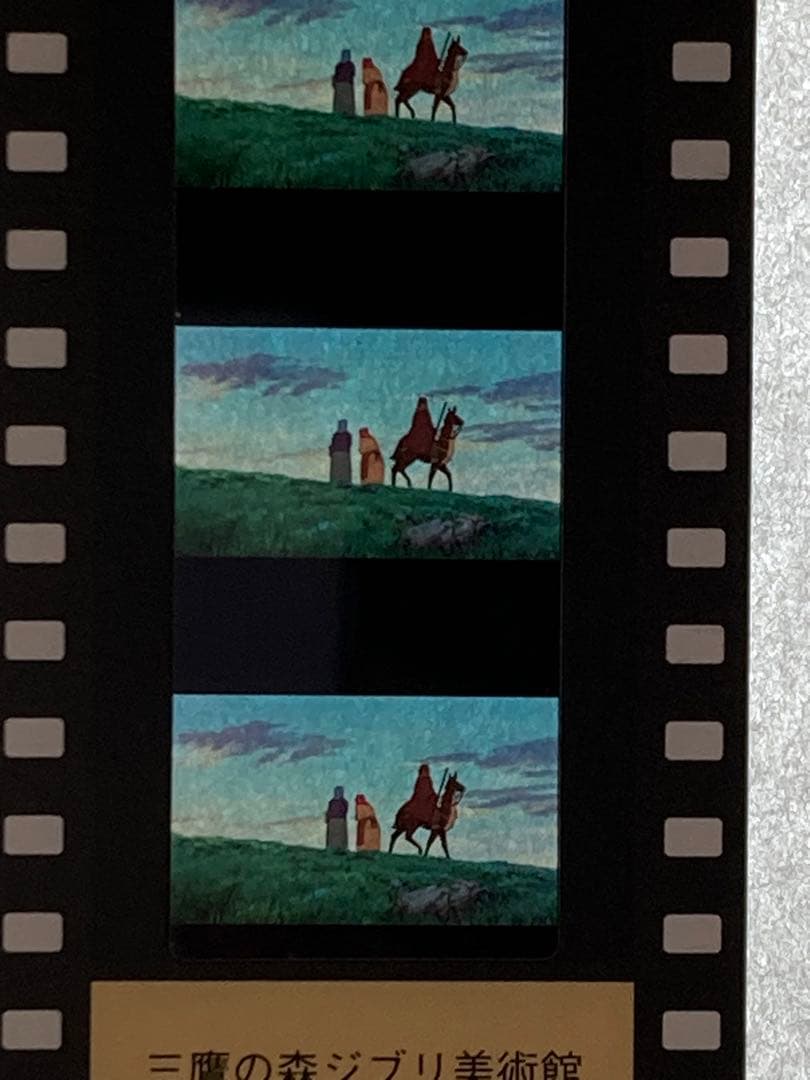 三鷹の森ジブリ美術館フィルムチケット他