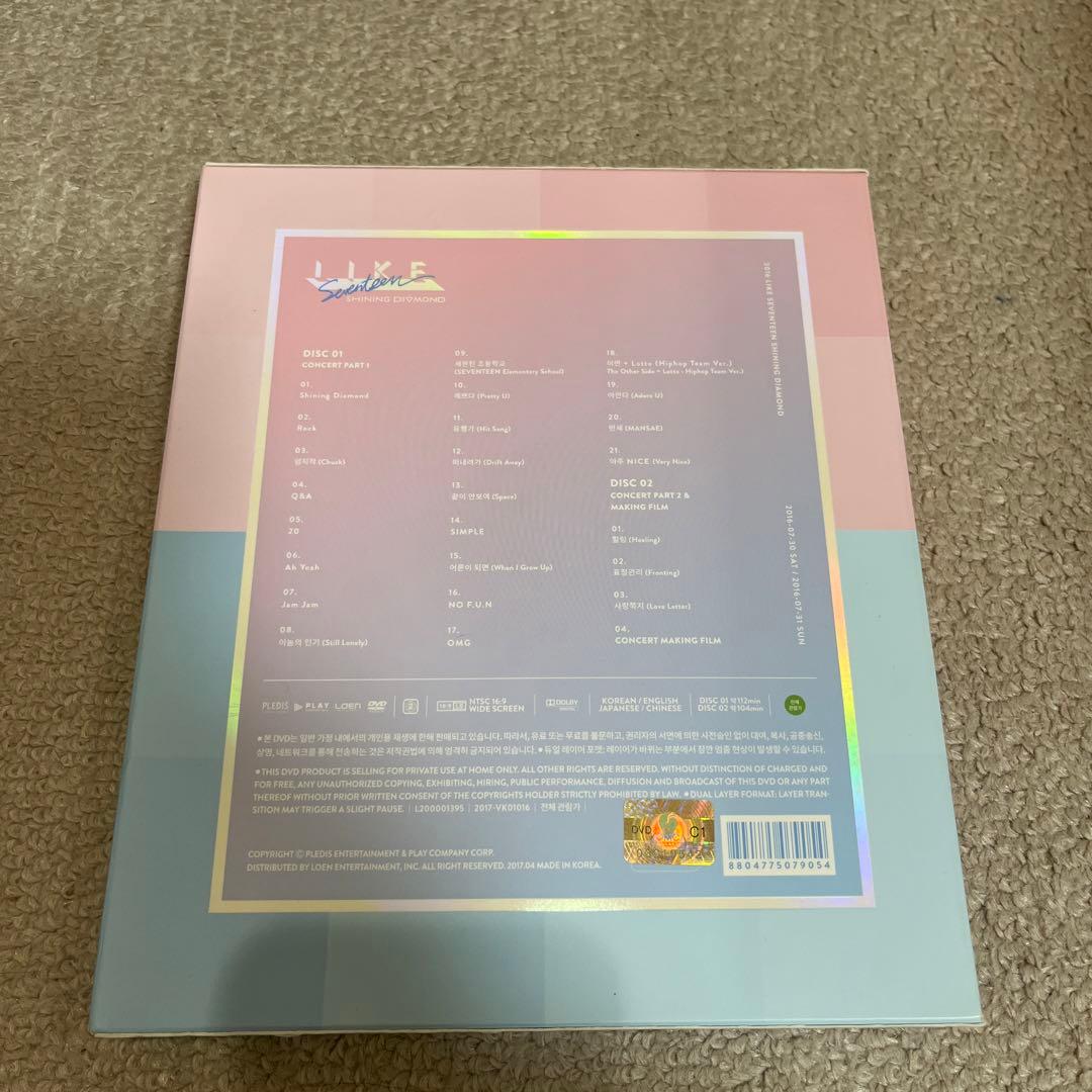 seventeen shining Diamond DVD 匿名配送