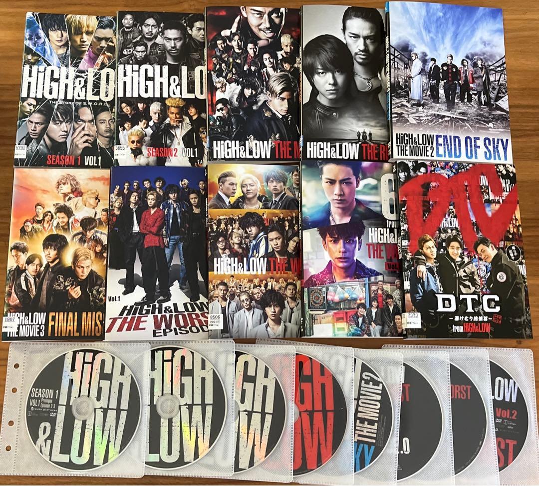 HiGH&LOW DVD 16枚セット