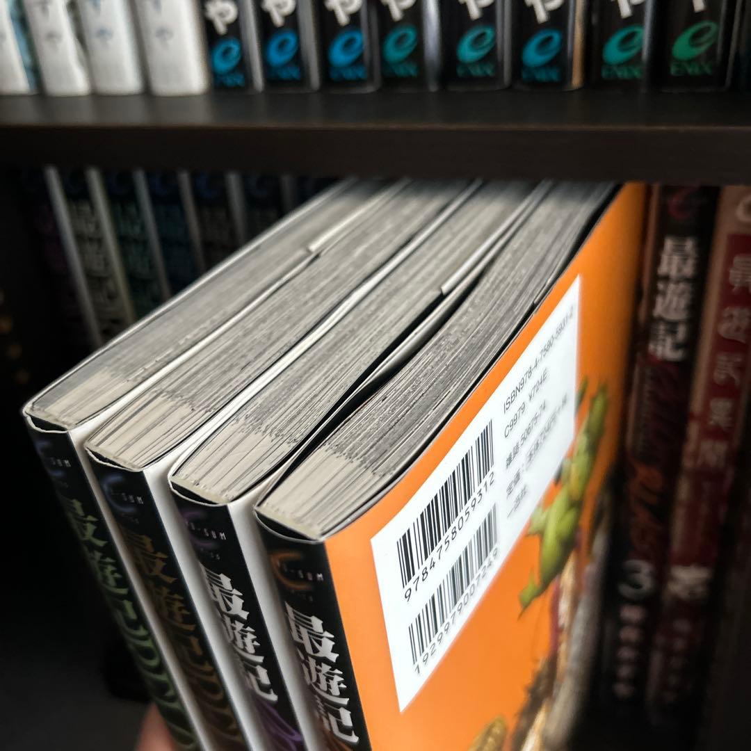 最遊記シリーズ 27冊セット 峰倉かずや