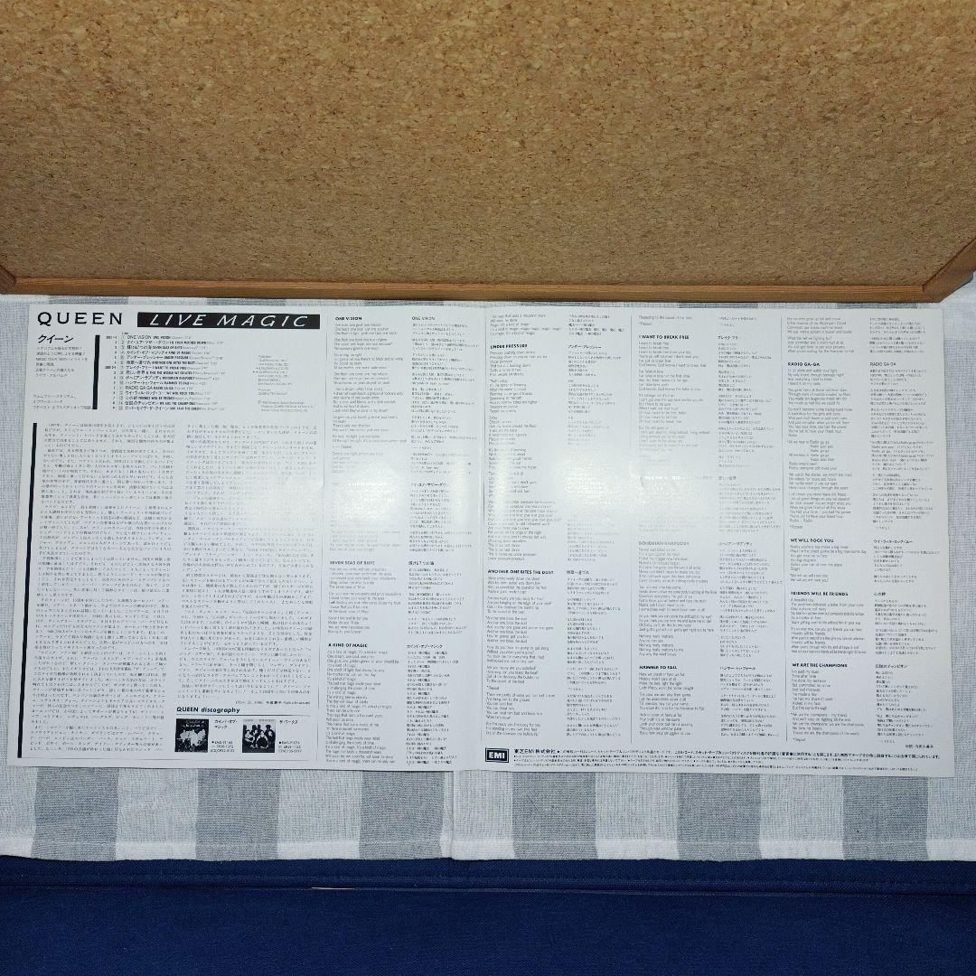 【極美品】レコード　QUEEN LIVE MAGIC