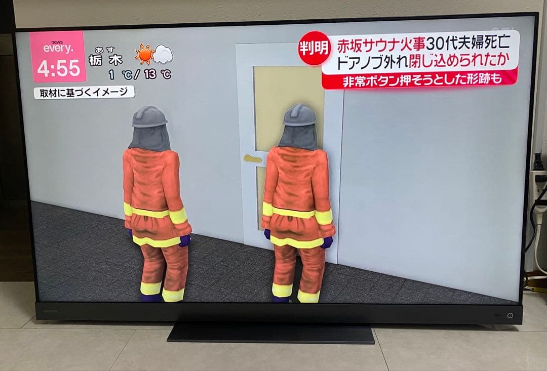 東芝 レグザ 55V型　4K テレビ 55Z740XS 21年製　動画アプリ