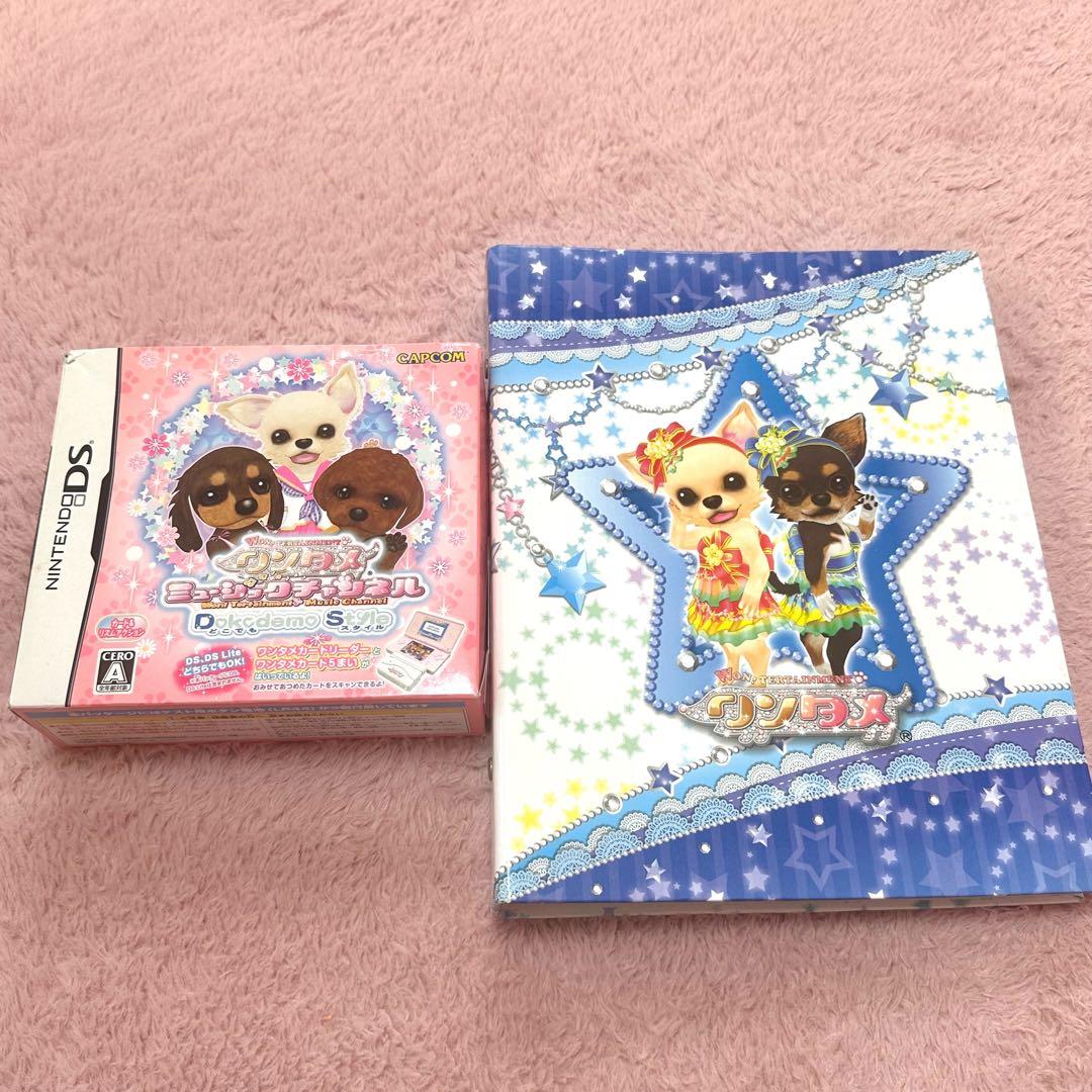 NINTENDO DS ゲームソフト ワンタメ ミュージックチャンネル