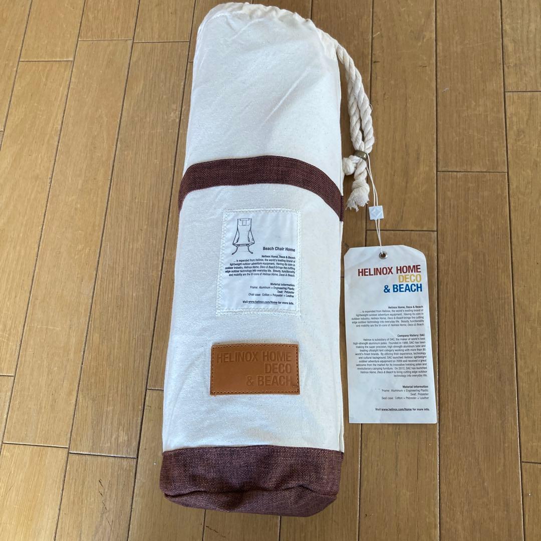 HELINOX  DECO & BEACH ビーチチェア コーヒー超美品