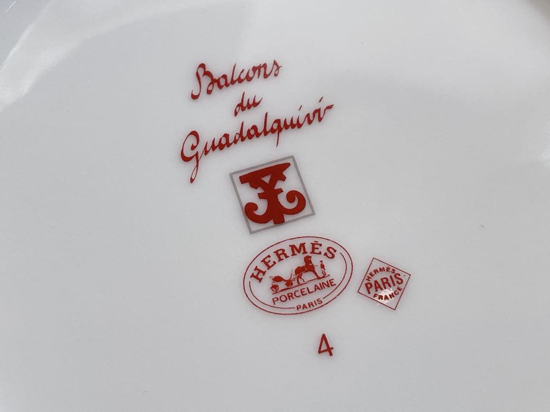 HERMES ガダルキヴィール プレート 2枚セット エルメス