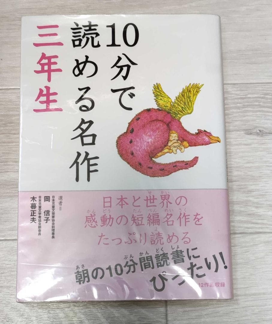 【児童書34点セット】ドラえもんの学習シリーズ/満点ゲットちびまる子ちゃん他