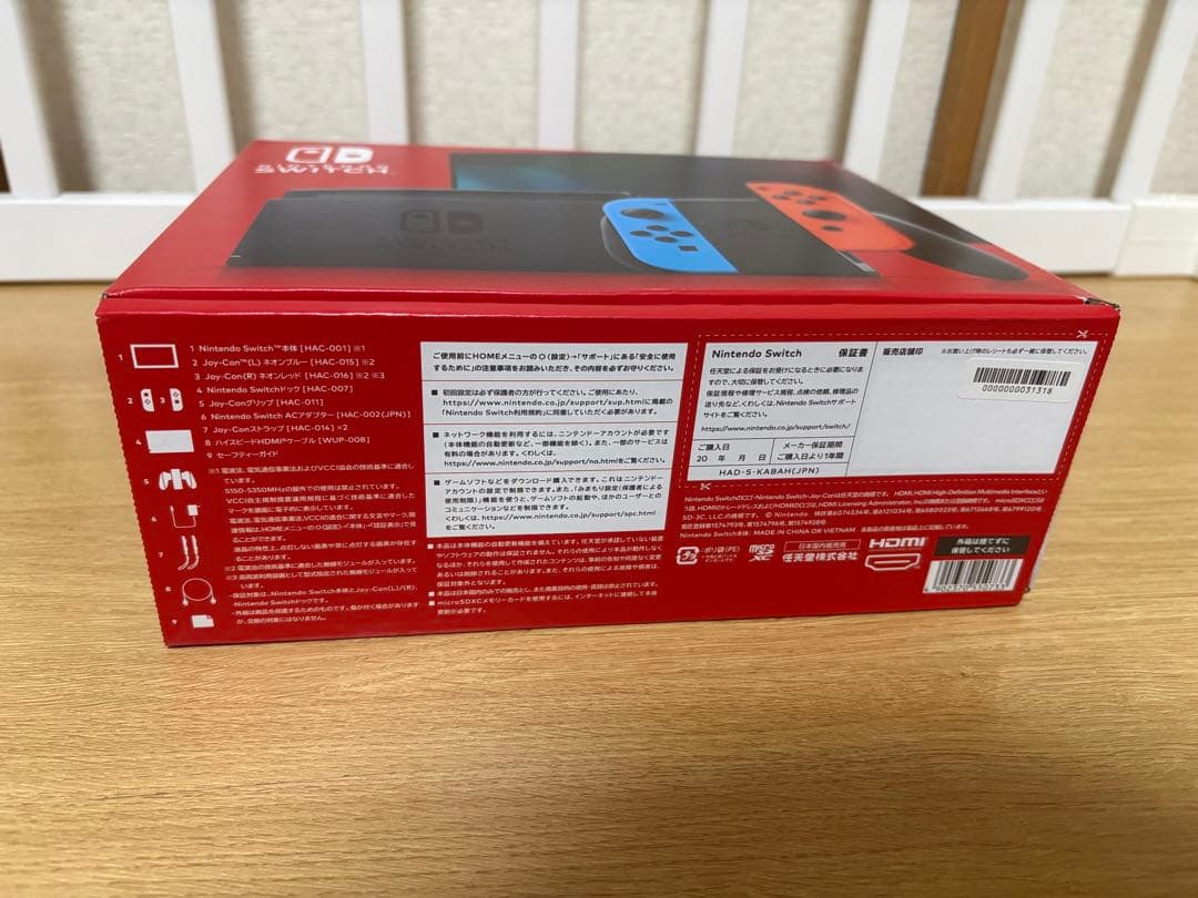 Nintendo Switch 本体 新品未使用 値段交渉有り