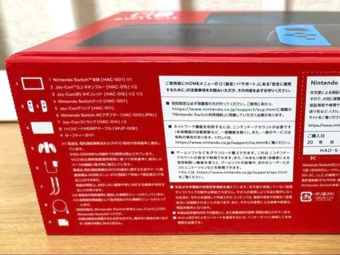 Nintendo Switch 本体 新品未使用 値段交渉有り