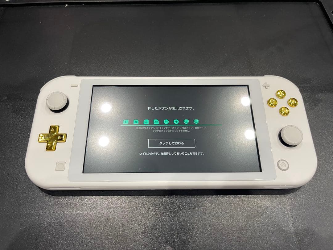 Nintendo Switch Lite ホワイト×ゴールド　カスタム