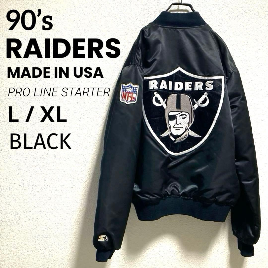 RAIDERS PRO LINE STARTER レイダース スタジャン L