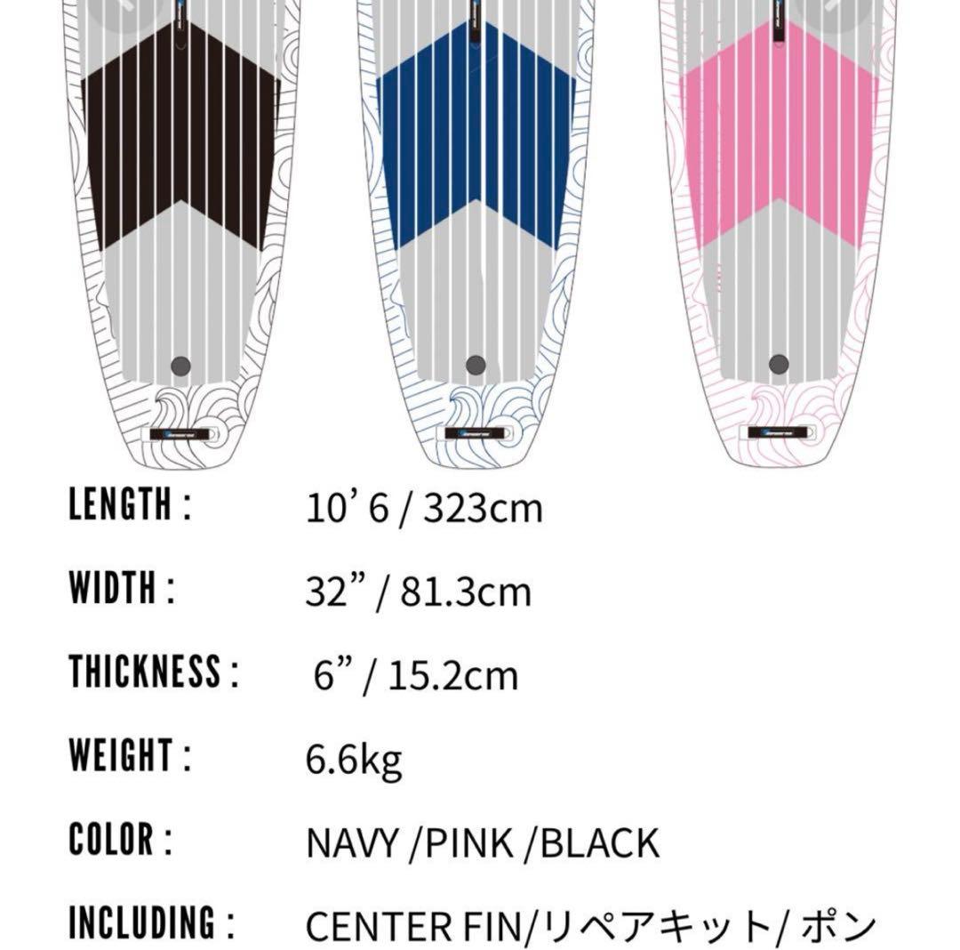 サワルナピリカ106インフレータブルサップボード（ピンク）