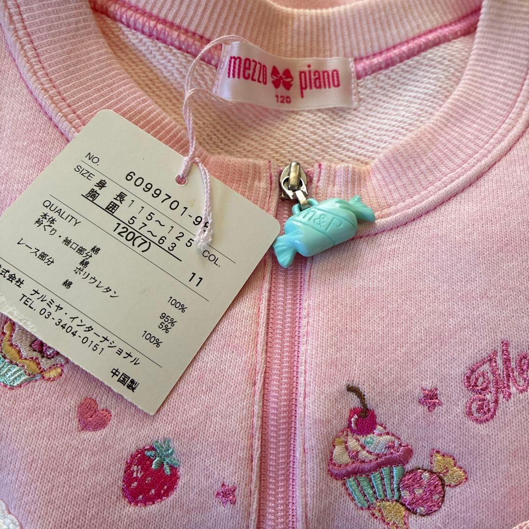 mezzopiano ワンピース　120