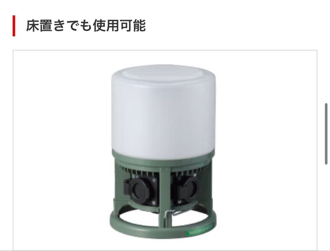 LED 吊り下げ灯　畑屋製作所　LTL-24WK アウトドア　キャンプ