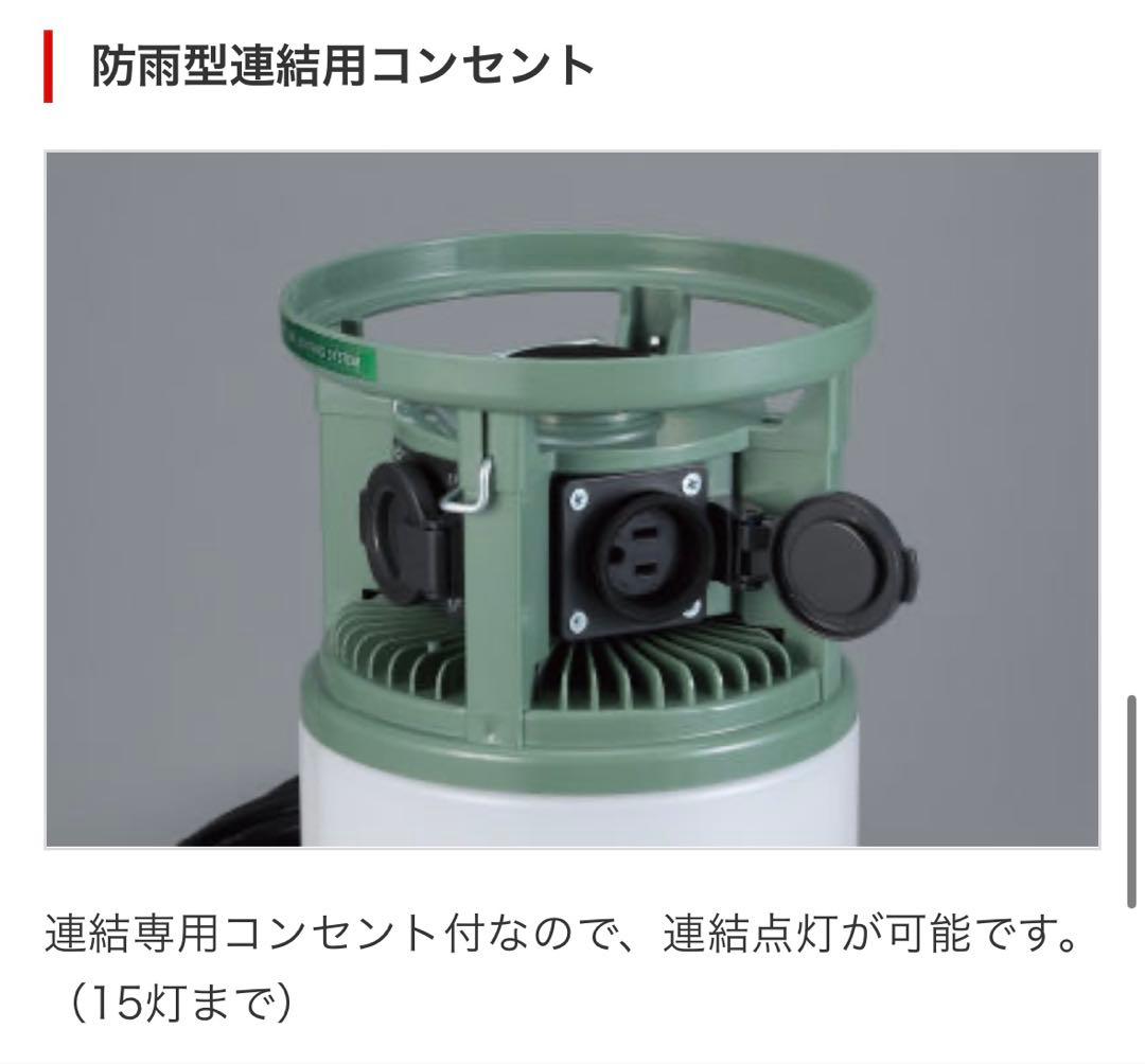 LED 吊り下げ灯　畑屋製作所　LTL-24WK アウトドア　キャンプ