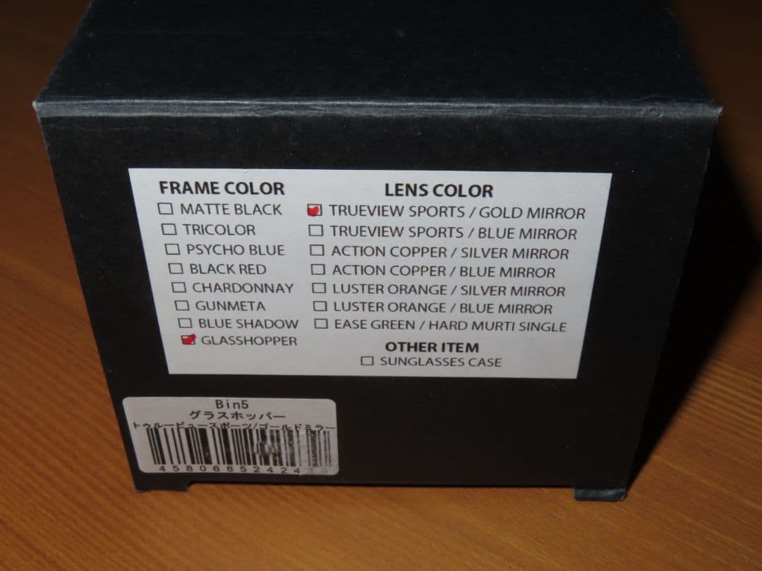 イヨケン/KIOB/Bin5/グラスホッパー/トゥルービュースポーツ/ゴールド