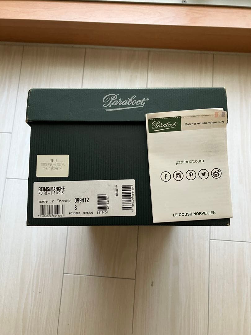 PARABOOT REIMS/ パラブーツ ランス UK8