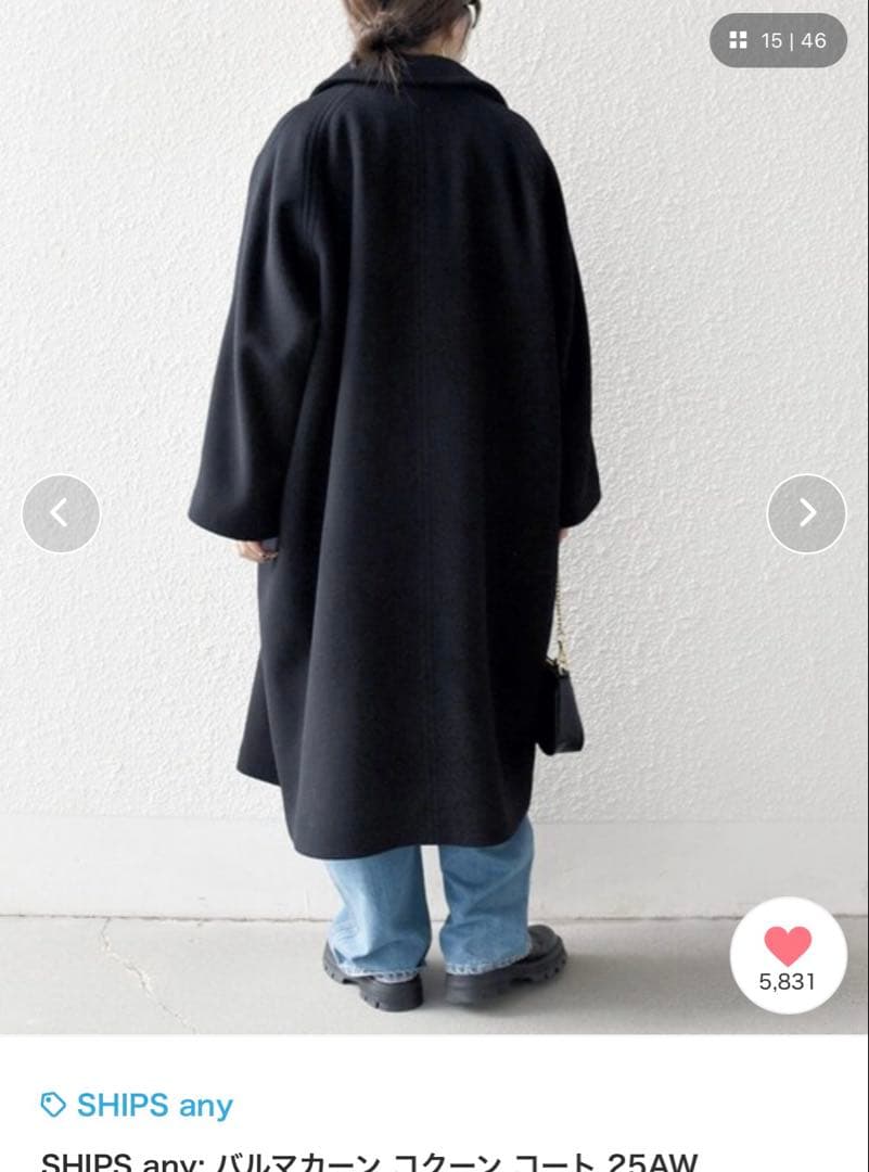 SHIPS any バルマカーン コート 25AW ブラック　リバーコート
