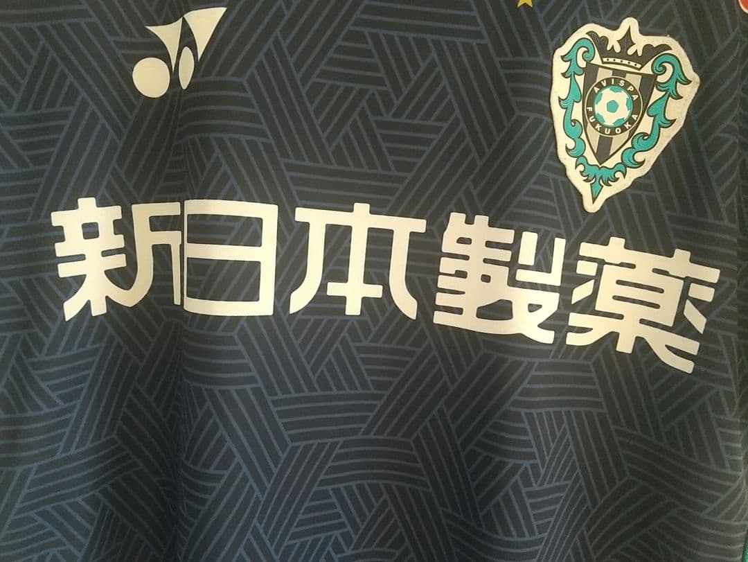 【LJ出品】アビスパ福岡 2024年 ユニフォーム