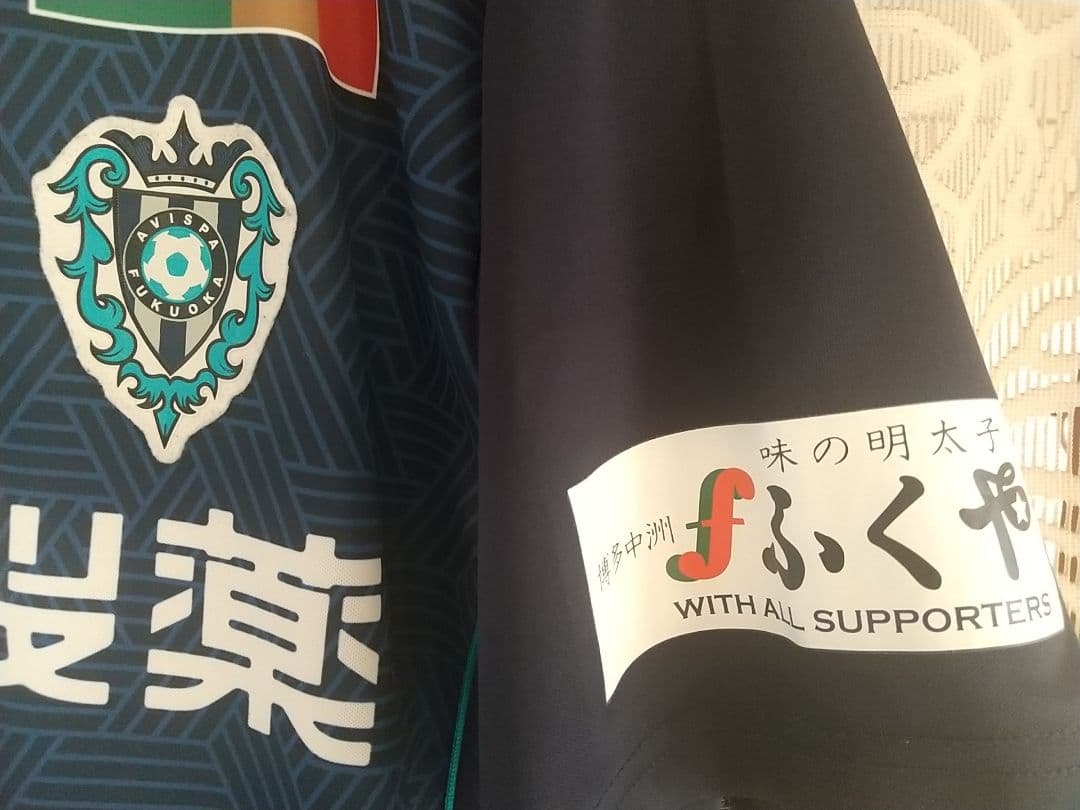 【LJ出品】アビスパ福岡 2024年 ユニフォーム