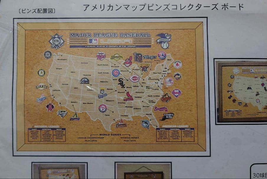 USA メジャーリーグベースボール 【TEAM PINS MAP】