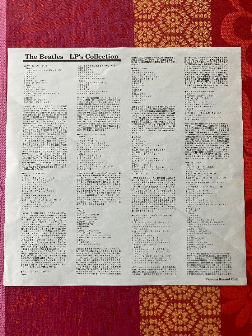 ◇ビートルズ Beatles LP’s Collection BOX SET◇