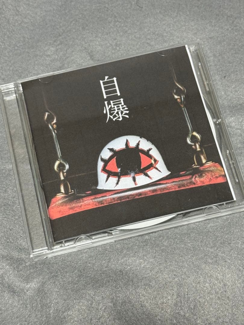 自爆 バンド デモ CD 中古