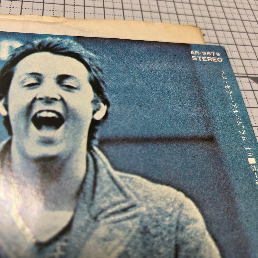 テスト盤　ポール＆リンダ・マッカートニー　出ておいでよ、お嬢さん　Beatles