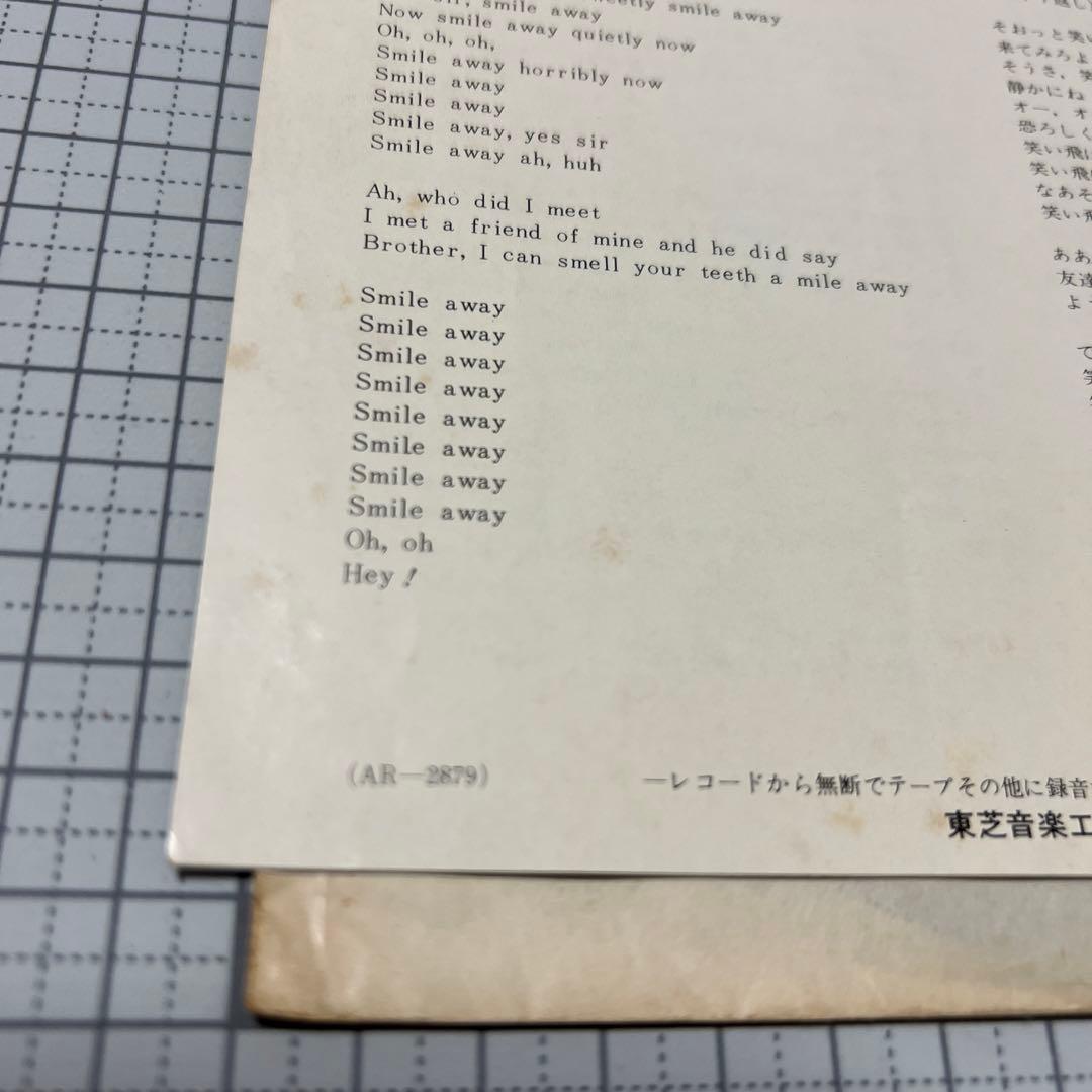 テスト盤　ポール＆リンダ・マッカートニー　出ておいでよ、お嬢さん　Beatles