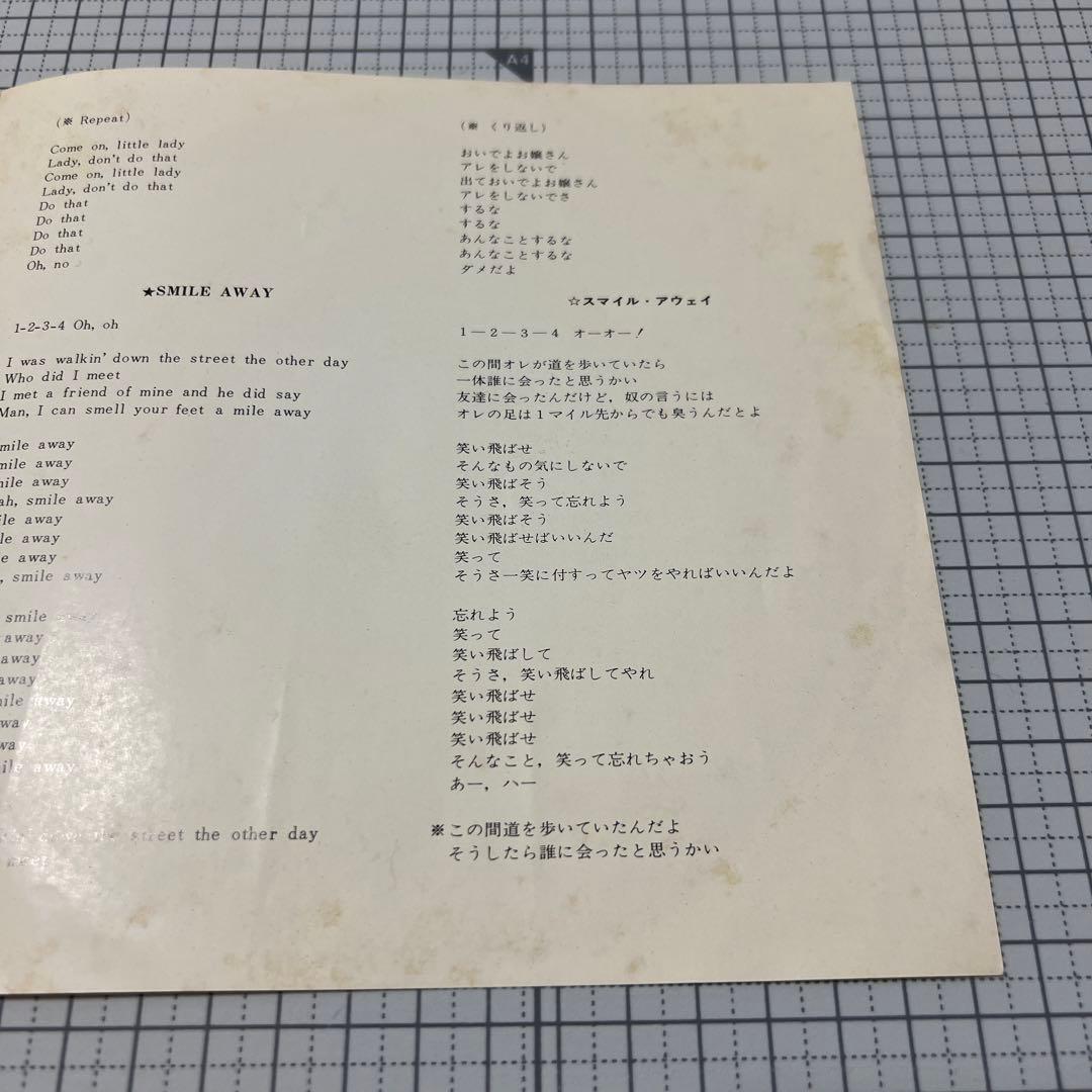 テスト盤　ポール＆リンダ・マッカートニー　出ておいでよ、お嬢さん　Beatles