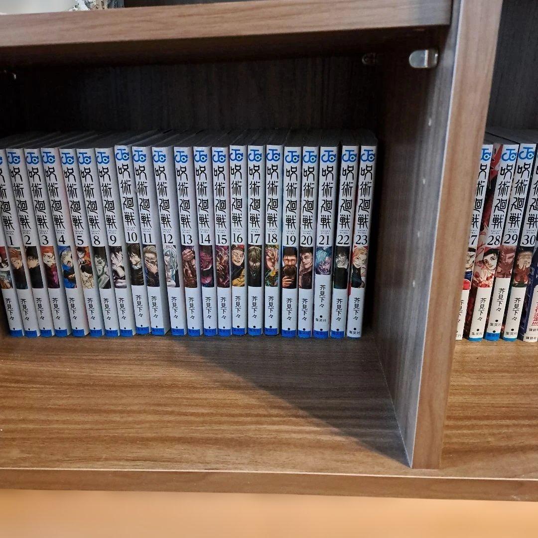 呪術廻戦　漫画　０巻～５巻　8巻～30巻