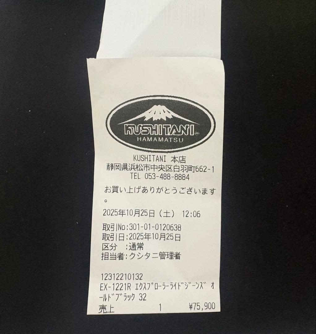 クシタニ エクスプローラーライドジーンズ EX-1221R 32インチ