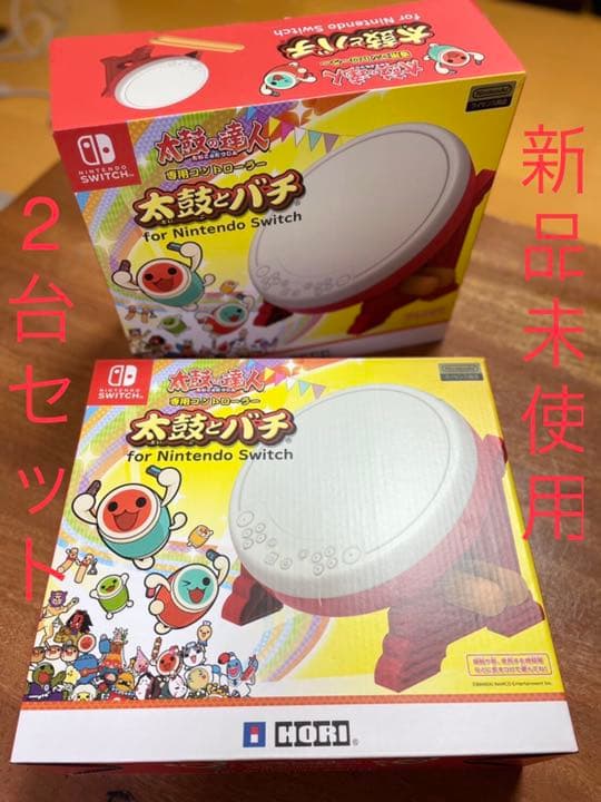 太鼓の達人専用コントローラー 太鼓とバチ 2台セット