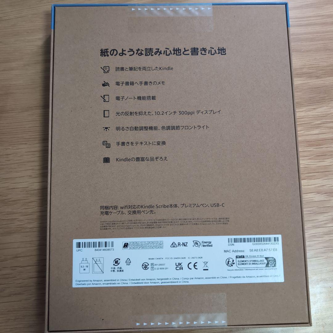 s*c様 kindle scribe 64gb　メタリックジェイド