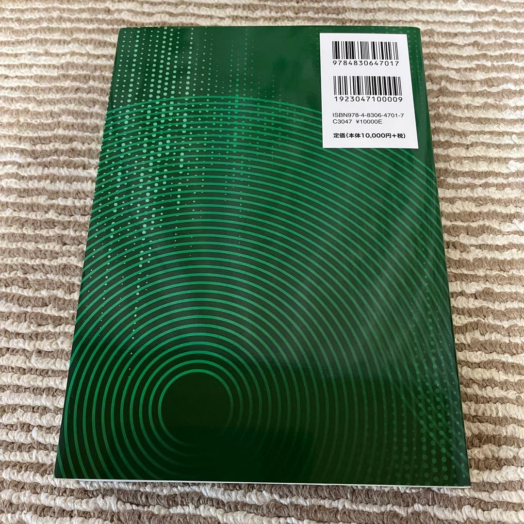 図解 言語聴覚療法技術ガイド 第2版