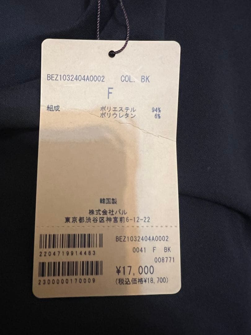 ビアズリー　Tブラウス ブラック